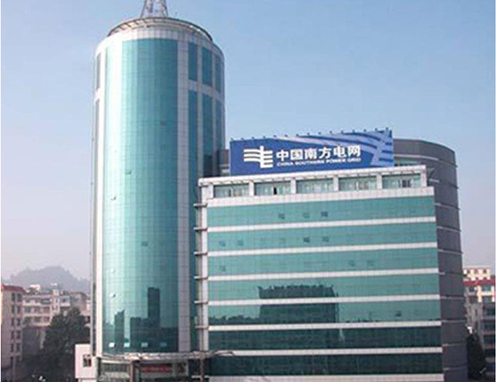 红山南方电网